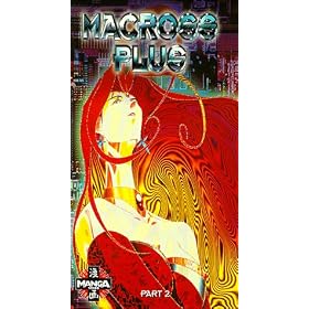 Macross Plus 2 [VHS]