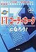 ITコーディネータになろう!―求められる人材像から受験対策まで 新資格の仕組みがスッキリわかる! (DO BOOKS)