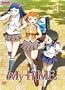My-Hime, Volume 1 (Episodes 1-4)