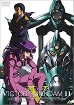 機動戦士Vガンダム 11 [DVD]