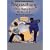 Baguazhang: Emei Baguazhang Theory and Applications (Chinese Internal Martial Arts)