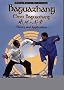 Baguazhang: Emei Baguazhang Theory and Applications (Chinese Internal Martial Arts)