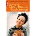 Liste1: Schwangerschaft + Babys - Alles was wissenswert ist