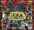 3" Series 3 Godzilla Chronicles 50th Anniversary Gashapon Figure (Japanese Import - One Random Figure)
