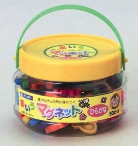 マグネット 50音