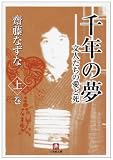 ��ǯ��̴��ʸ�ͤ����ΰ��Ȼ�Ҿ崬�� (���ش�ʸ��)