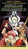 Review Adv Films  / Megami Paradise 2 (Sub)