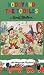 Noddy and the Tootles (Noddy Classic Library) by Enid Blyton