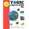�p��P���f��(TOEIC��������)