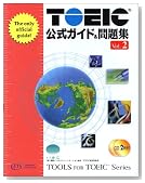 TOEIC����������&���꽸��Vol.2��