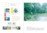 リトルプレスの楽しみ、のつづき―もっと見たい。作り方、楽しみ方。 画像