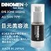 DiNOMEN�@�A�C�]�[���G�b�Z���X�@�j���p�ڌ����e�t�@�j�����ϕi�@�����Y�R�X���@25g