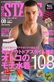 The COVER 2010年8月号