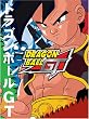Dragon Ball GT Volume 6-10 Box Set