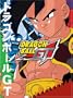 Dragon Ball GT Volume 6-10 Box Set