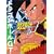 Dragon Ball GT Volume 6-10 Box Set
