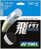ヨネックス 飛チタンドライブ ホワイト SG90TDT 11
