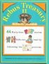 Rebus Treasury II: Forty-Four Stories Kids Can Read by Following the Pictures