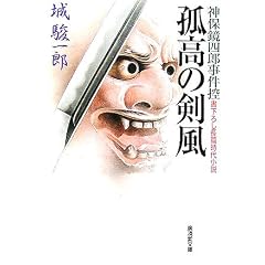 �Ǎ��̌��� (�_�ۋ��l�Y�����T)