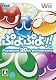 ぷよぷよ!! 特典 アニバーサリーサウンドコレクション付き
