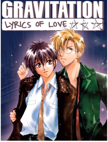 Gravitation: Lyrics of Love OVA