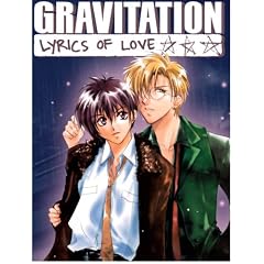 Gravitation: Lyrics of Love OVA by 