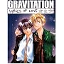 Gravitation: Lyrics of Love OVA