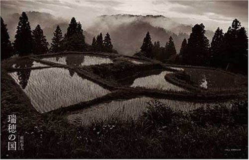 Cover image : 風の旅人 (Vol.07(2004))
