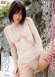 木嶋のりこ 裸のマーメイド [DVD]