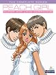 Peach Girl: Box Set