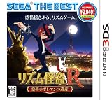 ���Y������R �c��i�|���I���̈�Y SEGA THE BEST