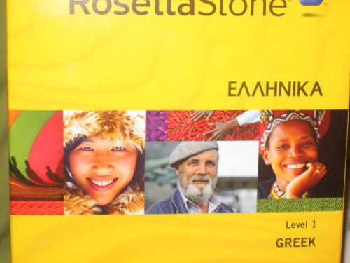 Software: Rosetta Stone Greek Version 2 Level 1 With Audio Companion