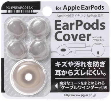 Ijacket EarPods dedicated silicone earphone cover for Apple iphone5 color black