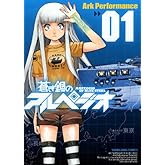 󤭹ݤΥڥ 01 (󥰥󥰥ߥå)