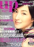 bea's up (ビーズアップ) 2007年 09月号 [雑誌]