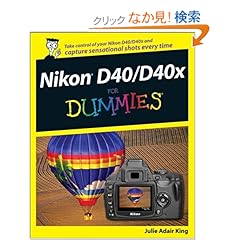 【クリックでお店のこの商品のページへ】Nikon D40/D40x For Dummies: Julie Adair King: 洋書