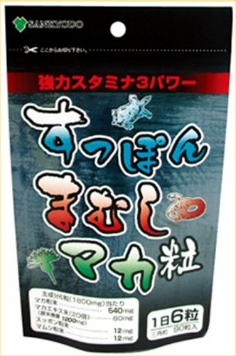AL/スッポンマムシマカ 300mg*90粒