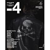 mastermind JAPAN FINAL COUNT DOWN MAGAZINE -4 (Ｉ・Ｐ・Ｓ　ＭＯＯＫ)