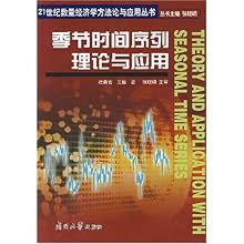 21世纪数量经济学_21世纪数量经济学(2)