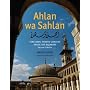 Ahlan Wa Sahlan: Functional Modern Standard Arabic for Beginners (Book DVD & CD) (Arabic Edition)
