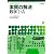本質の解法数学I・A―Core & block
