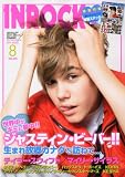 INROCK 2010年8月号
