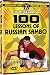 100 Lessons Of Russian Sambo Instructional DVD Series Starring Igor Yakimov With Over 300 Sambo Standing & Ground Techniques!