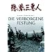 Akira Kurosawa: Die verborgene Festung - The Hidden Fortress (DigiPack)