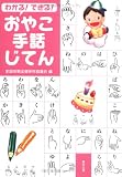 �狼��!�Ǥ���!���䤳���ä��Ƥ�