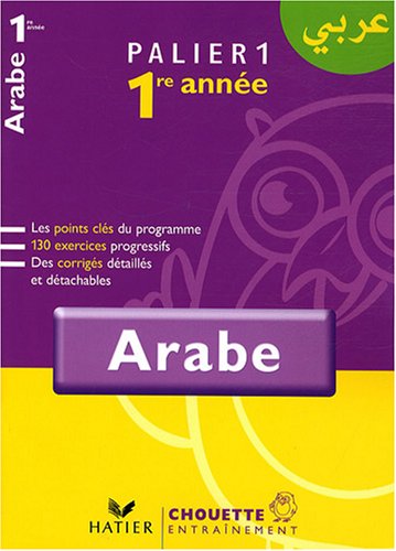 Arabe 1e année Palier 1 : Niveau A1/A1+ du CECR