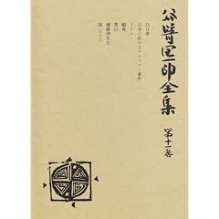 �J�菁��Y�S�W (��11��)