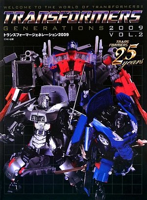 Cover image : トランスフォーマー ジェネレーション 2009 vol.2