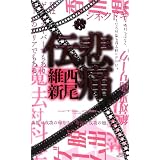 商品の詳細