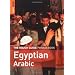 The Rough Guide to Egyptian Arabic Dictionary Phrasebook 2 (Rough Guide Phrasebooks)